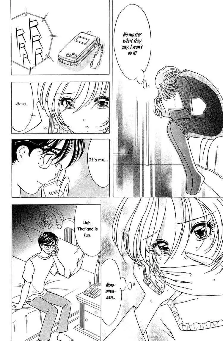 Orange Yane no Chiisana Ie Chapter 30 22